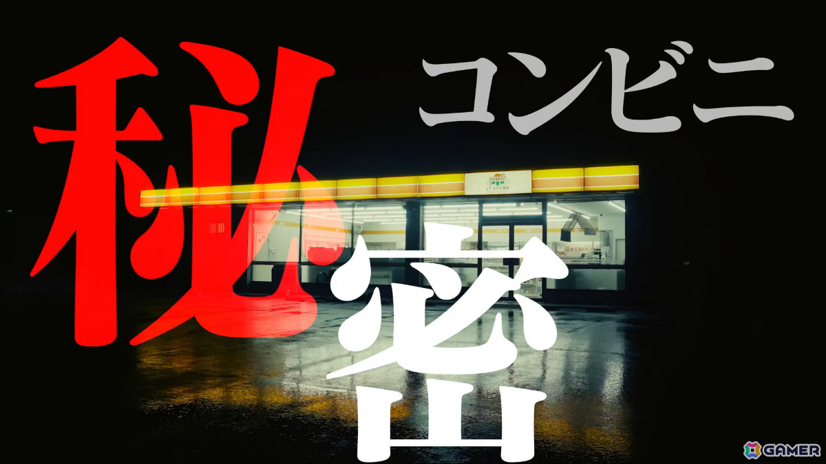 実写映画「夜勤事件」予告編映像が解禁！チラズアートからの絶賛コメントも到着、船橋先輩役は関哲汰さんが担当の画像