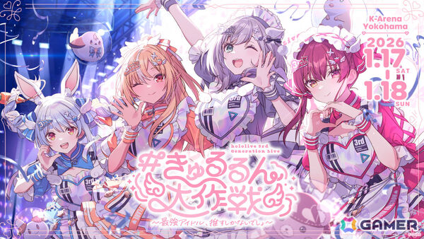 ホロライブ所属タレント60名による全編無料のカウントダウンライブ「hololive production COUNTDOWN LIVE」が12月31日に配信！の画像7