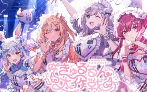 ワンス・アポン・ア・塊魂」オリジナルサウンドトラックが配信！花海咲