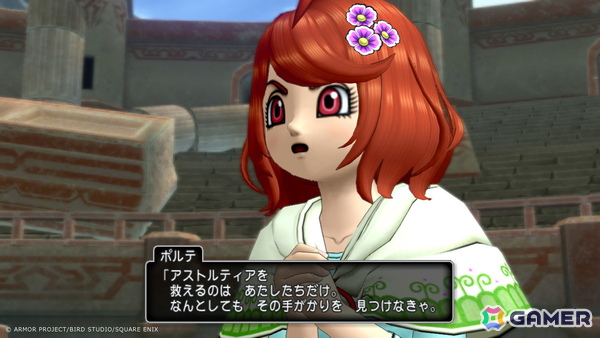 「ドラゴンクエストX　オンライン」Version7.6［前期］アップデート「扉の向こうへ」がリリース！アストルティア創世の真実などすべての謎が明らかにの画像