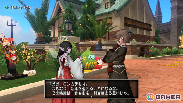 「ドラゴンクエストX　オンライン」Version7.6［前期］アップデート「扉の向こうへ」がリリース！アストルティア創世の真実などすべての謎が明らかにの画像6