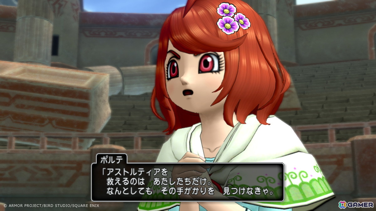 「ドラゴンクエストX　オンライン」Version7.6［前期］アップデート「扉の向こうへ」がリリース！アストルティア創世の真実などすべての謎が明らかにの画像3