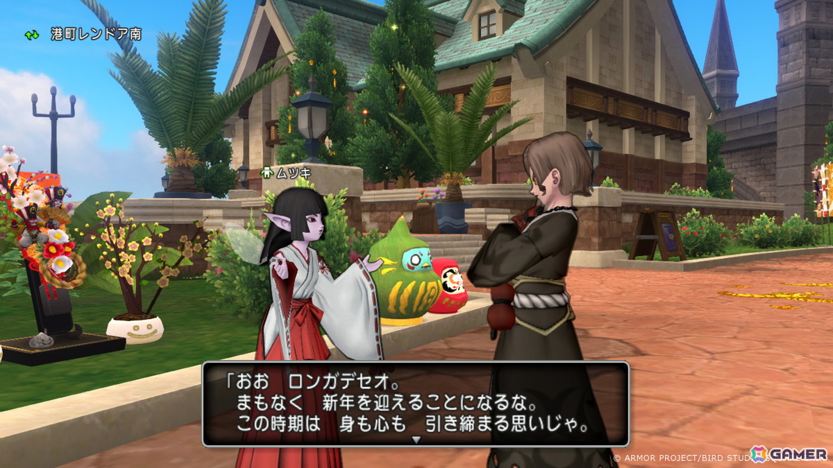 「ドラゴンクエストX　オンライン」Version7.6［前期］アップデート「扉の向こうへ」がリリース！アストルティア創世の真実などすべての謎が明らかにの画像