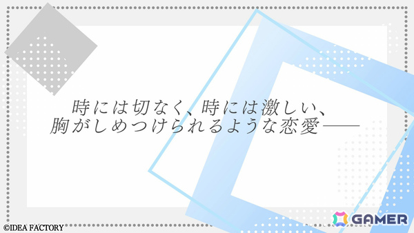 オトメイトが男女のオメガバースを扱った新プロジェクト「オトメイト・バースプロジェクト」を始動！の画像