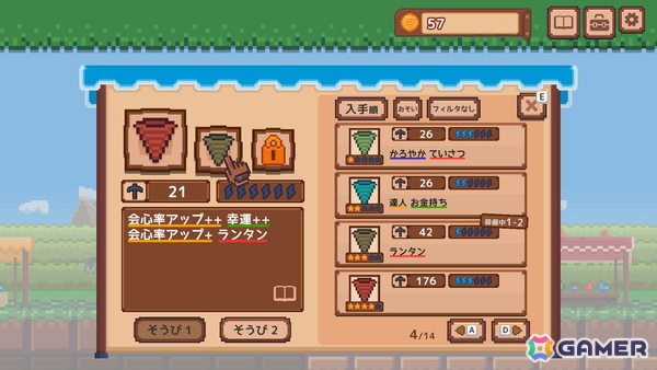 Steam“圧倒的に好評”獲得のハクスラ風採掘ゲーム「ほりほりドリル」配信1周年記念の30％OFFセールが開催！過去最安値329円（税込）にの画像5