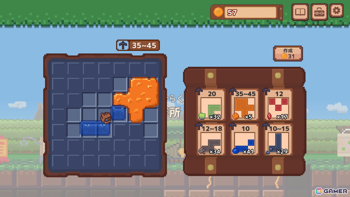 Steam“圧倒的に好評”獲得のハクスラ風採掘ゲーム「ほりほりドリル」配信1周年記念の30％OFFセールが開催！過去最安値329円（税込）にの画像4