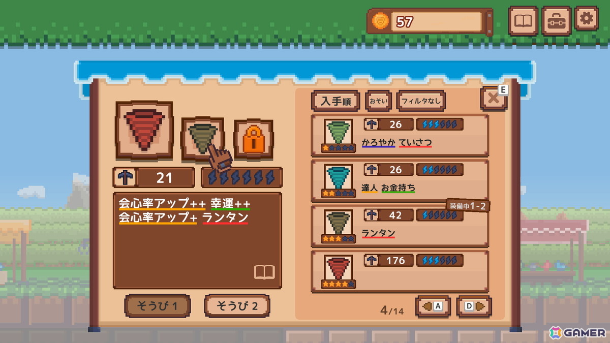 Steam“圧倒的に好評”獲得のハクスラ風採掘ゲーム「ほりほりドリル」配信1周年記念の30％OFFセールが開催！過去最安値329円（税込）にの画像5