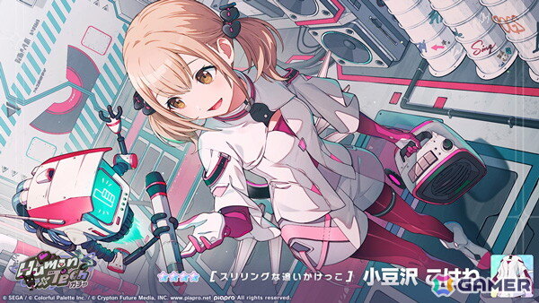 「プロセカ」でイベント「ともに、トゥルールートを目指して」が開催！まふゆ、こはね、ルカが登場の「Human×Techガチャ」もの画像9