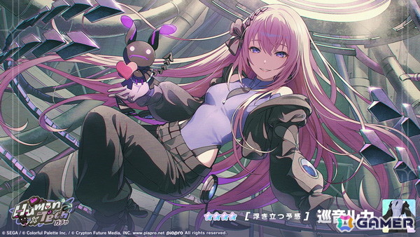 「プロセカ」でイベント「ともに、トゥルールートを目指して」が開催！まふゆ、こはね、ルカが登場の「Human×Techガチャ」もの画像