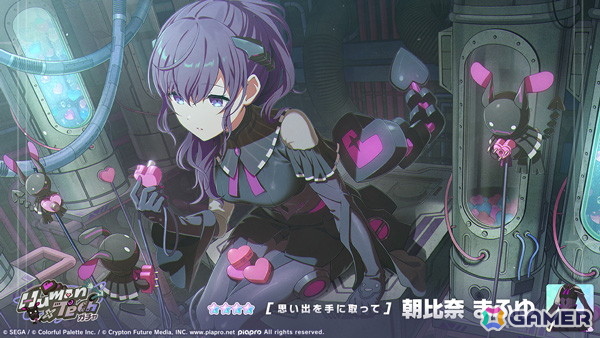 「プロセカ」でイベント「ともに、トゥルールートを目指して」が開催！まふゆ、こはね、ルカが登場の「Human×Techガチャ」もの画像