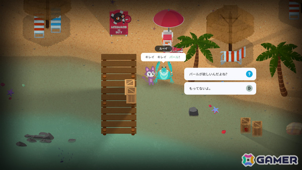 「Super Animal Royale」釣りや虫取り、ハムスターボールレースなどのほっこりアクティビティを楽しめる大型拡張コンテンツ「Super Animal World」が配信！の画像