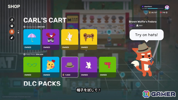 「Super Animal Royale」釣りや虫取り、ハムスターボールレースなどのほっこりアクティビティを楽しめる大型拡張コンテンツ「Super Animal World」が配信！の画像