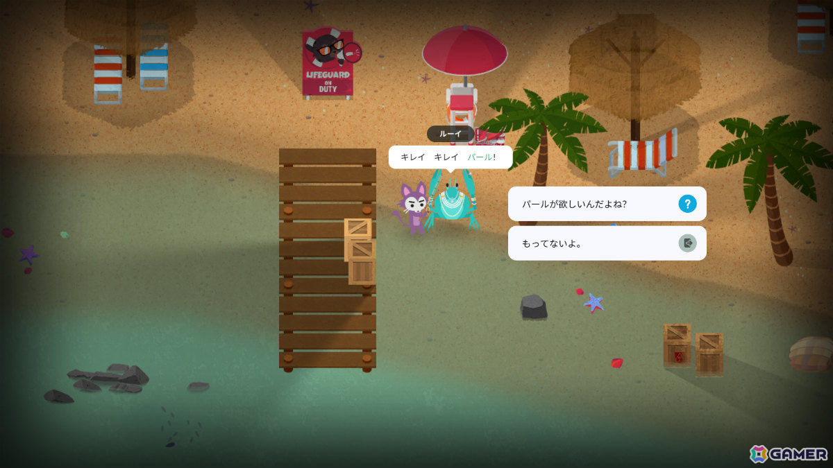 「Super Animal Royale」釣りや虫取り、ハムスターボールレースなどのほっこりアクティビティを楽しめる大型拡張コンテンツ「Super Animal World」が配信！の画像11