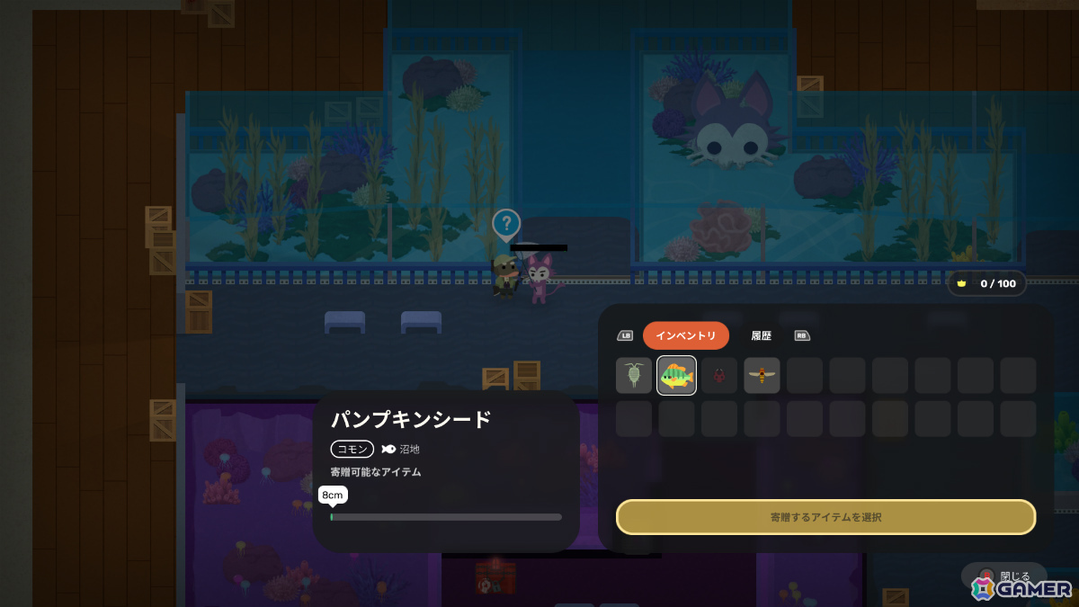 「Super Animal Royale」釣りや虫取り、ハムスターボールレースなどのほっこりアクティビティを楽しめる大型拡張コンテンツ「Super Animal World」が配信！の画像15