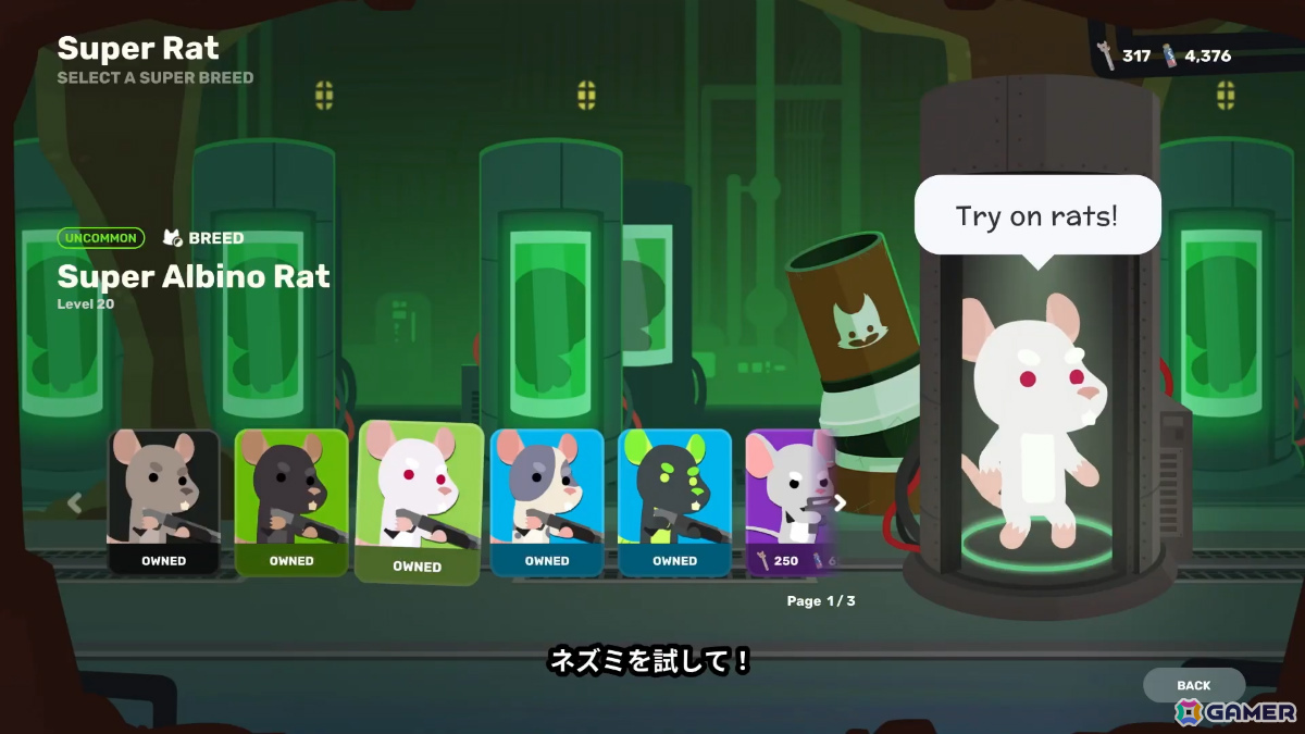 「Super Animal Royale」釣りや虫取り、ハムスターボールレースなどのほっこりアクティビティを楽しめる大型拡張コンテンツ「Super Animal World」が配信！の画像20