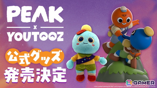 「PEAK」オレンジとブルーの2人が助け合う躍動感あふれるフィギュアが登場！ぬいぐるみキーホルダーもラインナップの画像1