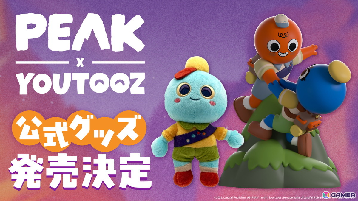 PEAK」オレンジとブルーの2人が助け合う躍動感あふれるフィギュアが