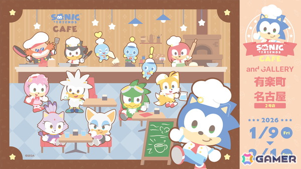 コラボカフェ「SONIC & FRIENDS CAFE」が1月9日よりand GALLERY有楽町店、名古屋2号店で開催！限定フードメニューや描き下ろしイラストグッズを展開の画像1