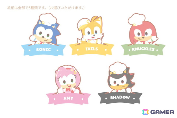 コラボカフェ「SONIC & FRIENDS CAFE」が1月9日よりand GALLERY有楽町店、名古屋2号店で開催！限定フードメニューや描き下ろしイラストグッズを展開の画像15