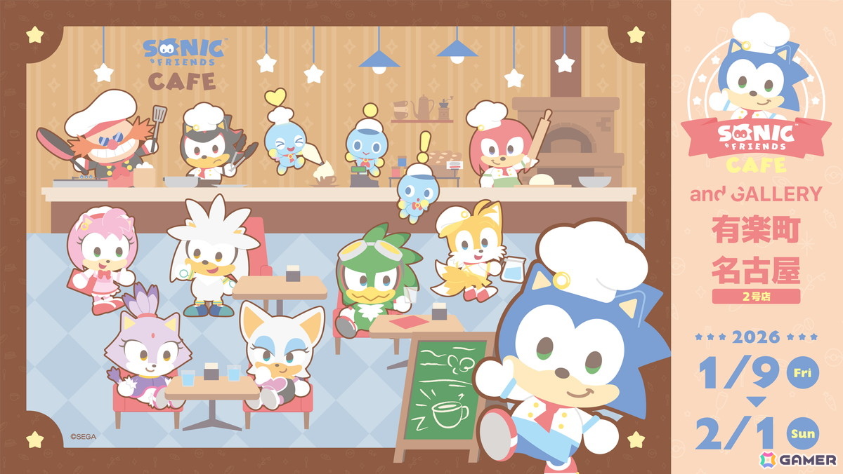 コラボカフェ「SONIC & FRIENDS CAFE」が1月9日よりand GALLERY有楽町店、名古屋2号店で開催！限定フードメニューや描き下ろしイラストグッズを展開の画像
