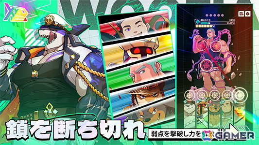 漢達と魔王討伐を目指すターン制バトルRPG「XXL 漢気二丁目」のサービスが開始！記念キャンペーンも公式Xで開催中の画像3