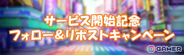 漢達と魔王討伐を目指すターン制バトルRPG「XXL 漢気二丁目」のサービスが開始！記念キャンペーンも公式Xで開催中の画像6