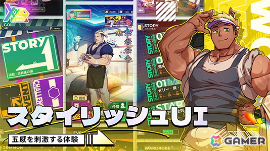 漢達と魔王討伐を目指すターン制バトルRPG「XXL 漢気二丁目」のサービスが開始!記念キャンペーンも公式Xで開催中の画像