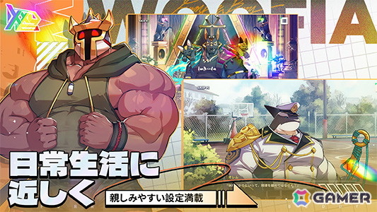 漢達と魔王討伐を目指すターン制バトルRPG「XXL 漢気二丁目」のサービスが開始!記念キャンペーンも公式Xで開催中の画像