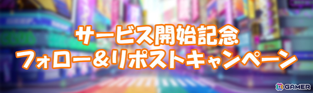 漢達と魔王討伐を目指すターン制バトルRPG「XXL 漢気二丁目」のサービスが開始!記念キャンペーンも公式Xで開催中の画像