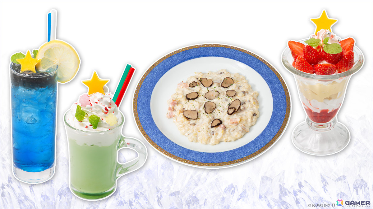 「FFXIV」イベント「星芒祭」が12月17日より開催!エモート「マグカップで飲む」やスターライト・ロミンサンプンシュなどのアイテムを手に入れようの画像