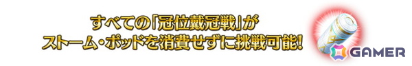 「FGO」363騎のサーヴァントをピックアップする「サーヴァント全騎ピックアップ召喚」が開催！の画像13