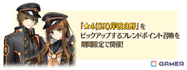 「FGO」363騎のサーヴァントをピックアップする「サーヴァント全騎ピックアップ召喚」が開催！の画像8