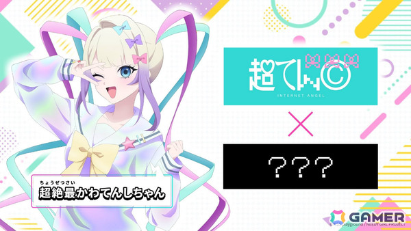TVアニメ「NEEDY GIRL OVERDOSE」キービジュアル第2弾が公開！超てんちゃんへの出演依頼受付も開始の画像2