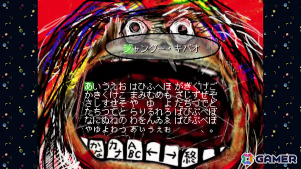 「ARTDINK GAME LOG:太陽のしっぽ」獣との闘い、スライディングしながら就寝する原始人など奇抜な世界観を堪能できるプレイ動画が公開！の画像