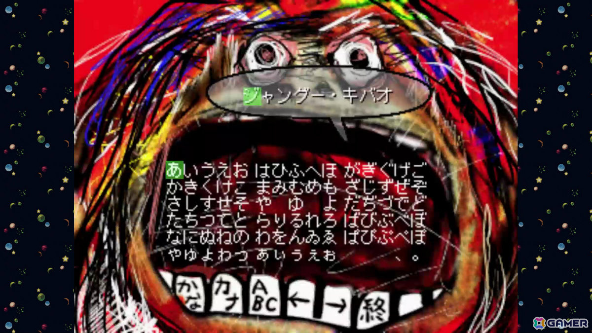 「ARTDINK GAME LOG:太陽のしっぽ」獣との闘い、スライディングしながら就寝する原始人など奇抜な世界観を堪能できるプレイ動画が公開！の画像2