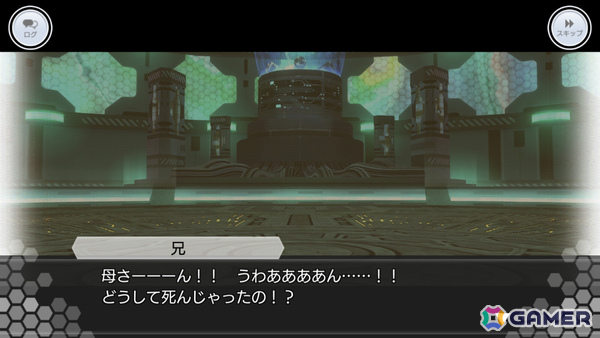 「SAO IF」流星の伝承をテーマにしたクリスマス新シナリオが登場！限定スキルやアルカナジェムなどの報酬をゲットしようの画像