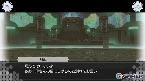 「SAO IF」流星の伝承をテーマにしたクリスマス新シナリオが登場！限定スキルやアルカナジェムなどの報酬をゲットしようの画像