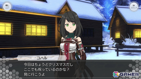 「SAO IF」流星の伝承をテーマにしたクリスマス新シナリオが登場！限定スキルやアルカナジェムなどの報酬をゲットしようの画像