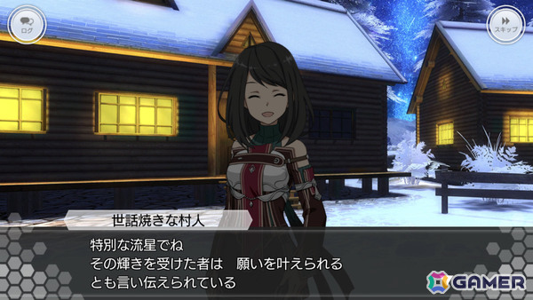 「SAO IF」流星の伝承をテーマにしたクリスマス新シナリオが登場！限定スキルやアルカナジェムなどの報酬をゲットしようの画像