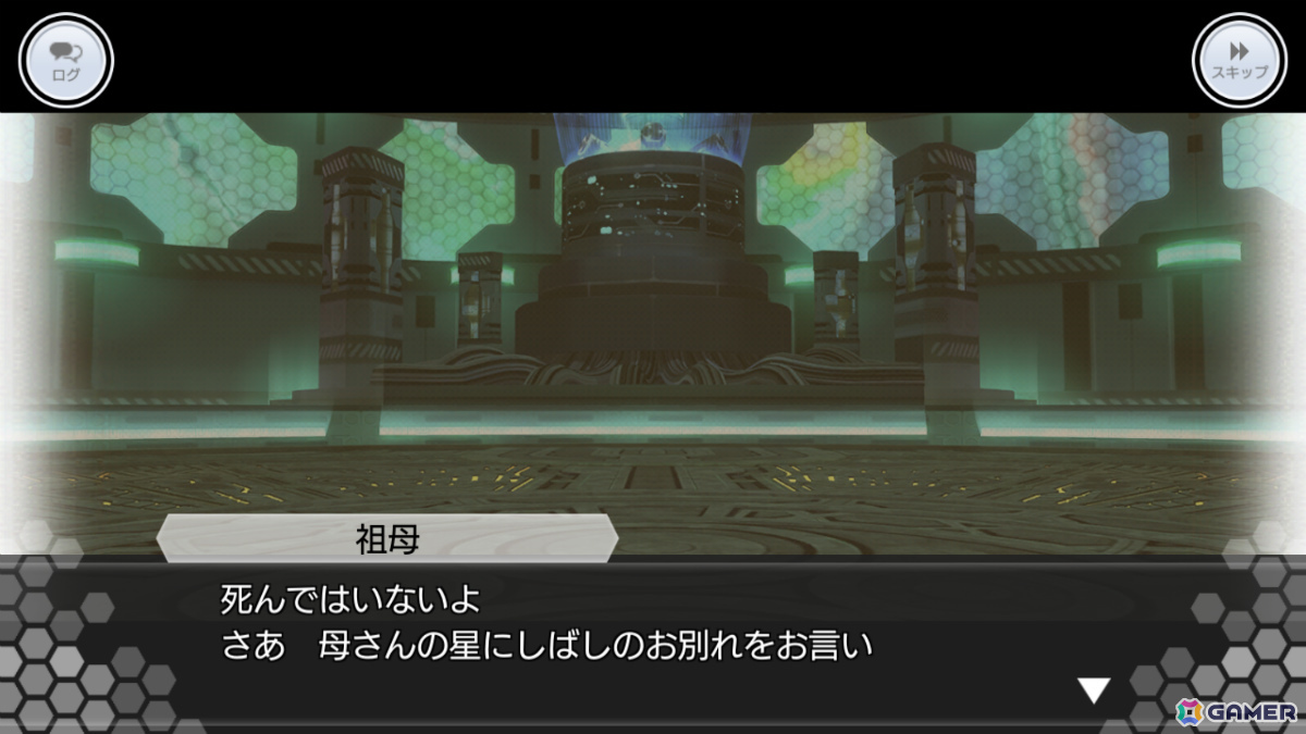 「SAO IF」流星の伝承をテーマにしたクリスマス新シナリオが登場！限定スキルやアルカナジェムなどの報酬をゲットしようの画像3