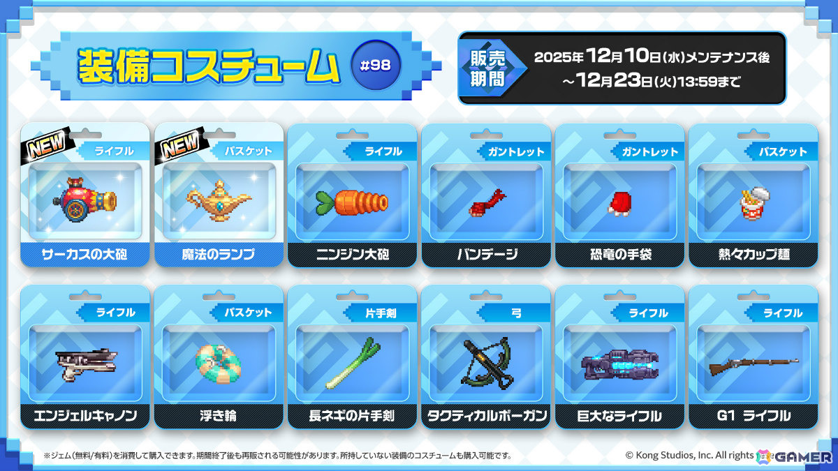 「ガーディアンテイルズ」新入り仙女 ダビン（CV：田辺留依）に開花が実装！“火力狂”コスチュームやメモリアル短編集「仙女ダビンのYou撃つ」も登場の画像