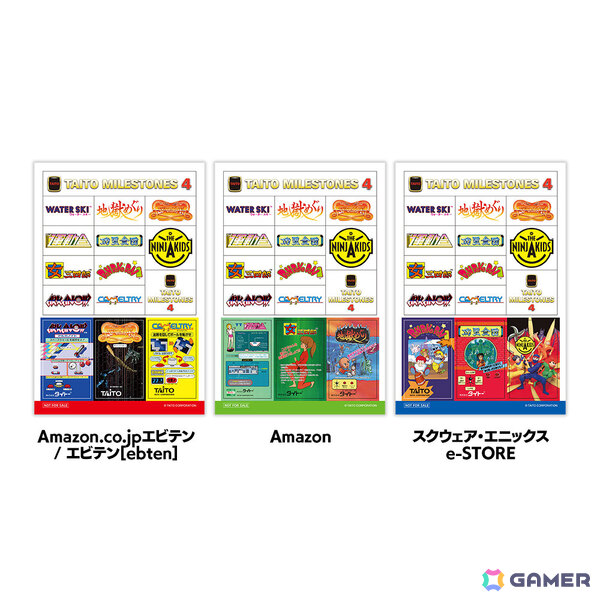 「タイトーマイルストーン4」が2026年3月26日に発売！「アルカノイド」「サイバリオン」「ニンジャキッズ」など10タイトルを収録の画像4