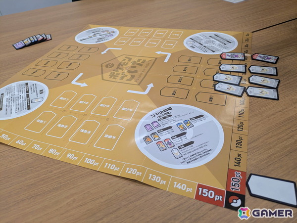 協力対戦型の頭脳戦ボードゲーム「ポケモンごいた」を先行体験会！シンプルながらも奥深く、思わず「もう一回！」と遊び続けたくなるの画像10