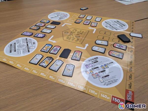 協力対戦型の頭脳戦ボードゲーム「ポケモンごいた」を先行体験会！シンプルながらも奥深く、思わず「もう一回！」と遊び続けたくなるの画像11