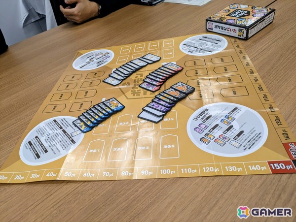 協力対戦型の頭脳戦ボードゲーム「ポケモンごいた」を先行体験会！シンプルながらも奥深く、思わず「もう一回！」と遊び続けたくなるの画像6