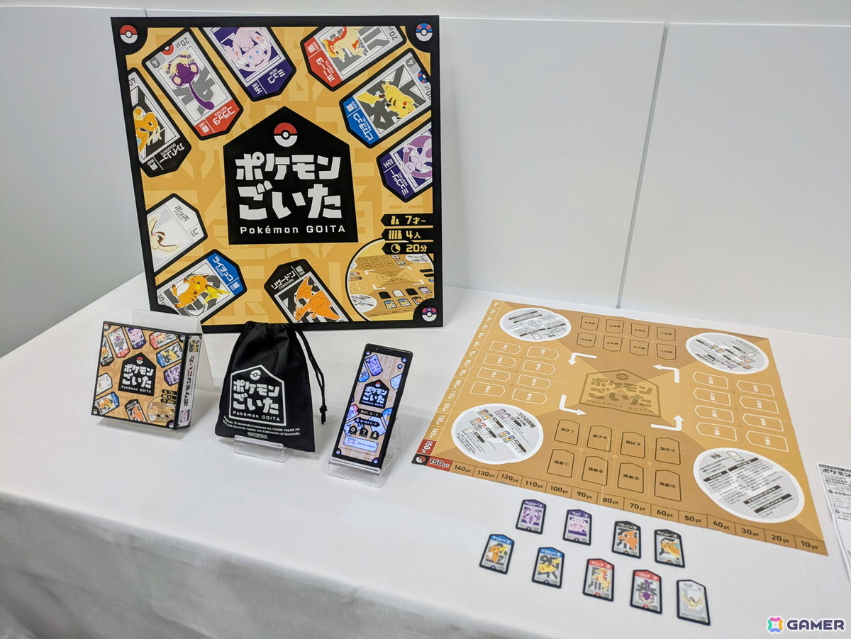 協力対戦型の頭脳戦ボードゲーム「ポケモンごいた」を先行体験会！シンプルながらも奥深く、思わず「もう一回！」と遊び続けたくなるの画像
