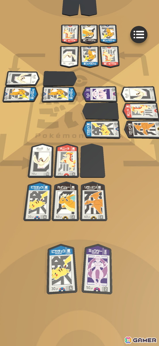 協力対戦型の頭脳戦ボードゲーム「ポケモンごいた」を先行体験会！シンプルながらも奥深く、思わず「もう一回！」と遊び続けたくなるの画像16