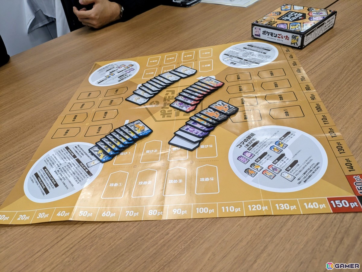 協力対戦型の頭脳戦ボードゲーム「ポケモンごいた」を先行体験会！シンプルながらも奥深く、思わず「もう一回！」と遊び続けたくなるの画像