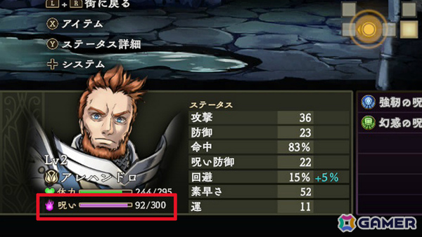呪いを力に変えるダンジョンクローラーRPG「Curse Warrior」が2026年3月26日に発売！能力や行動を変化させる呪いの影響を管理・調整しながら地下迷宮を進めの画像14