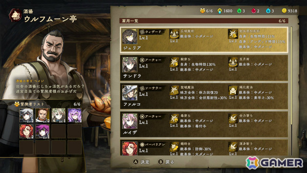 呪いを力に変えるダンジョンクローラーRPG「Curse Warrior」が2026年3月26日に発売！能力や行動を変化させる呪いの影響を管理・調整しながら地下迷宮を進めの画像19